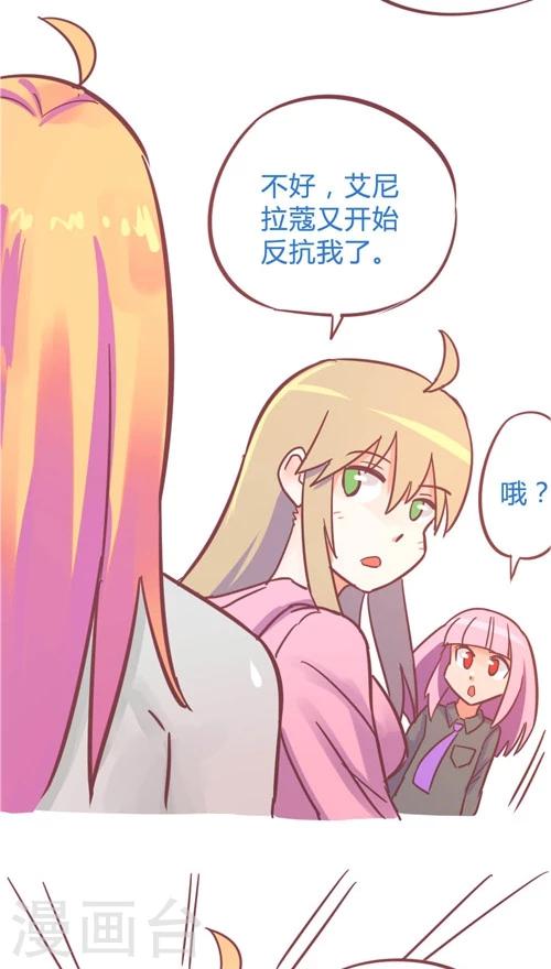 第10话11 夜-第50话