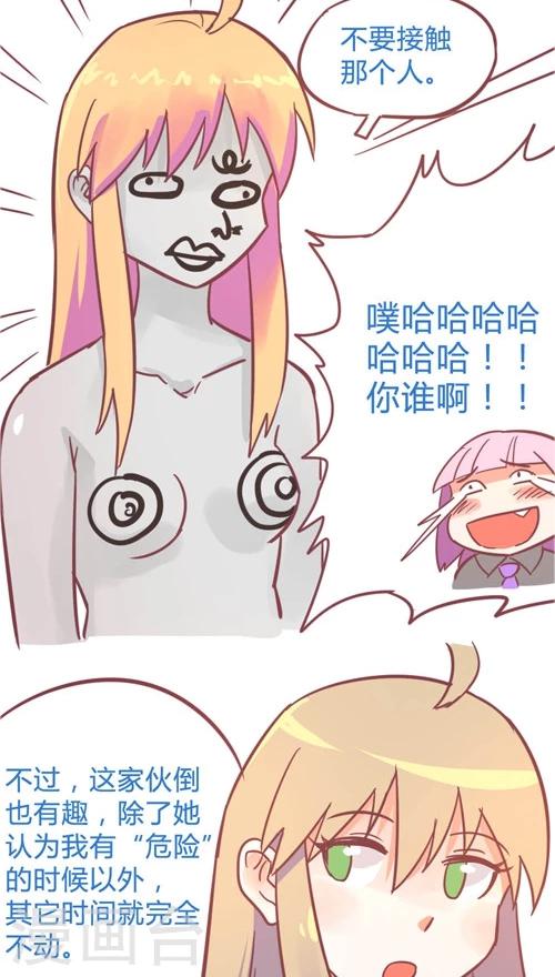 第10话11 夜-第50话