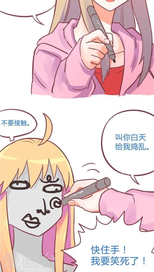 第10话11 夜-第50话