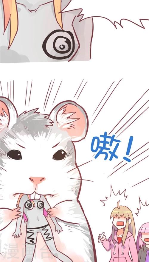 第10话11 夜-第50话