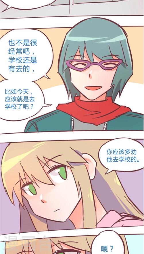 第11话2 出街-第52话