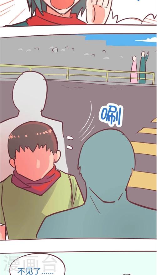 第11话2 出街-第52话