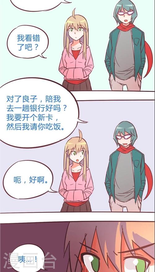 第11话2 出街-第52话