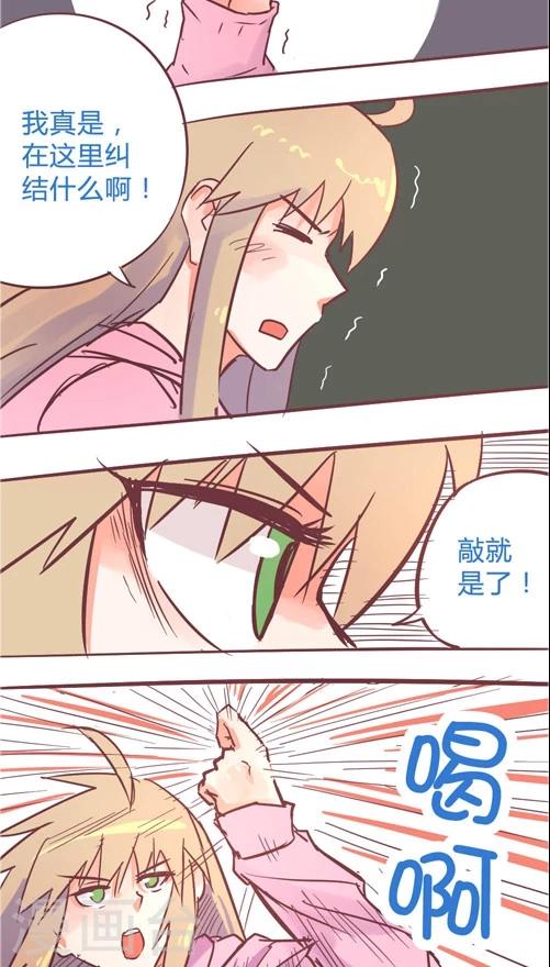 第11话2 出街-第52话