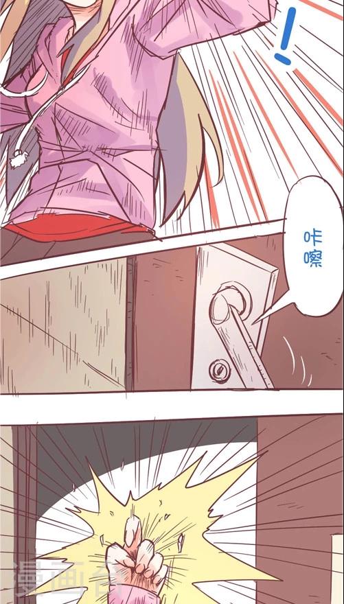 第11话2 出街-第52话