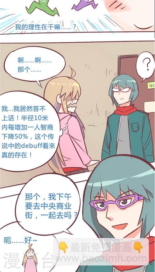 第11话2 出街-第52话