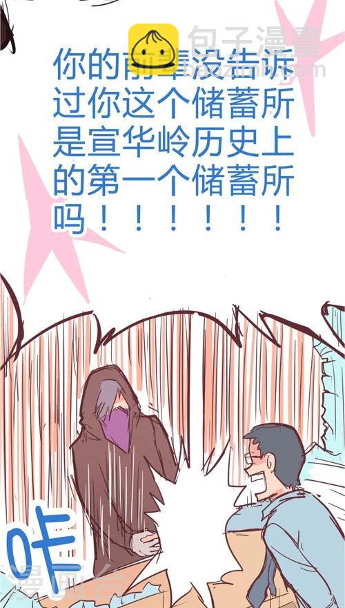 第11话4 7分钟-第54话