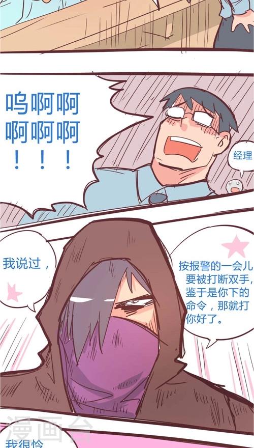 第11话4 7分钟-第54话