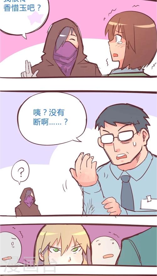 第11话4 7分钟-第54话