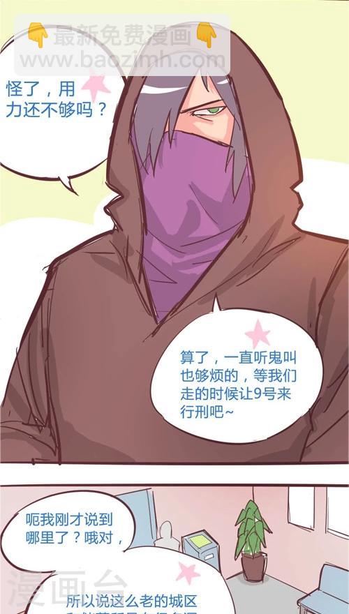 第11话4 7分钟-第54话