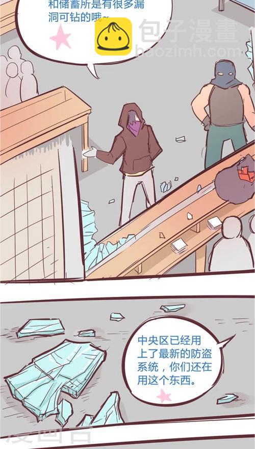 第11话4 7分钟-第54话