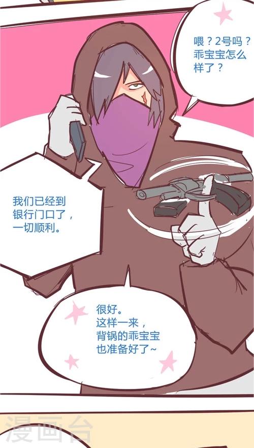 第11话4 7分钟-第54话