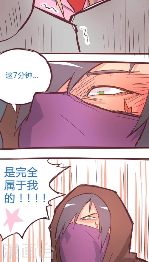 第11话4 7分钟-第54话