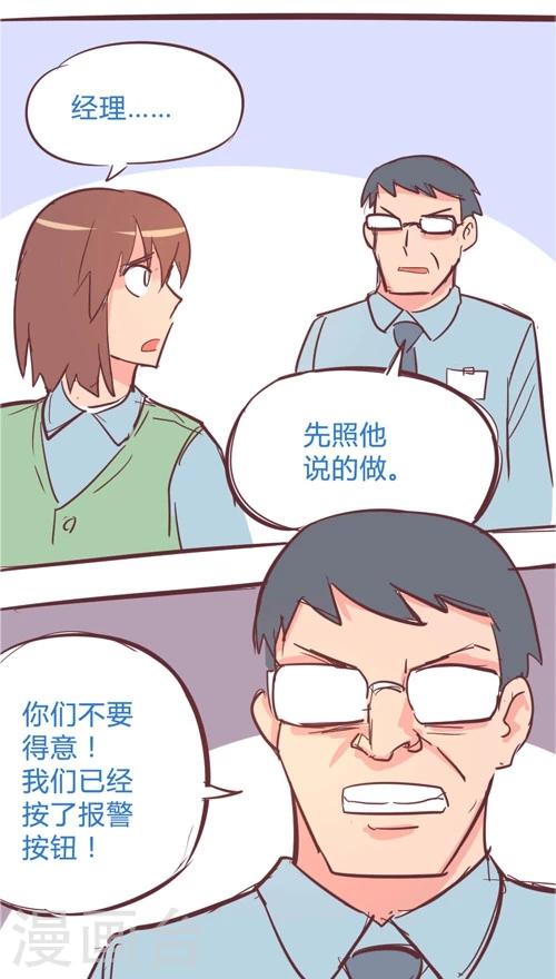 第11话4 7分钟-第54话