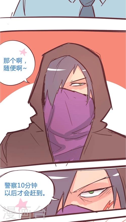 第11话4 7分钟-第54话