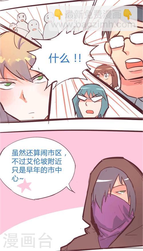 第11话4 7分钟-第54话