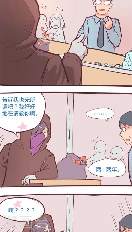 第11话4 7分钟-第54话