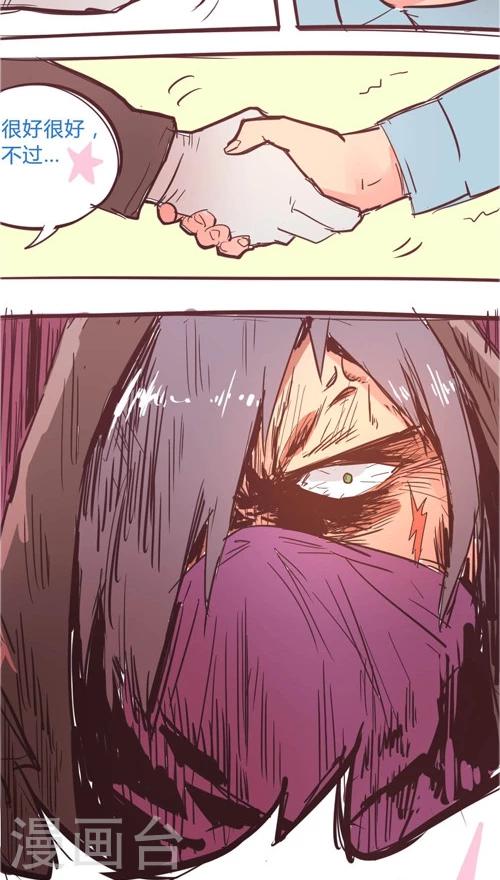 第11话4 7分钟-第54话