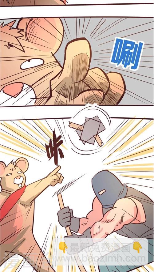 第11话6 要办卡吗？-第56话