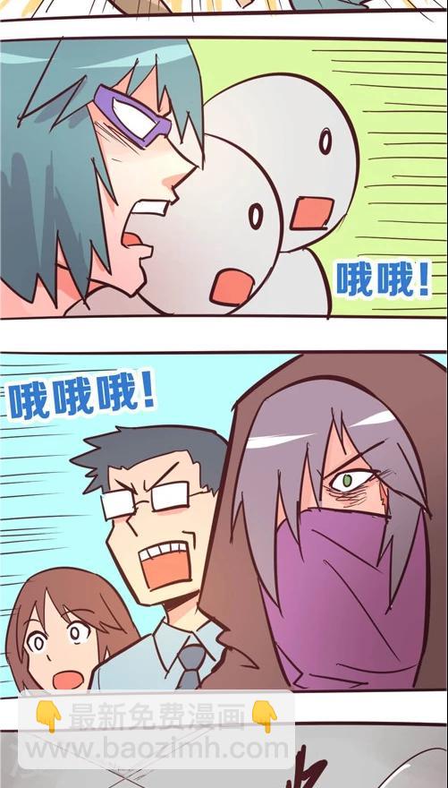 第11话6 要办卡吗？-第56话