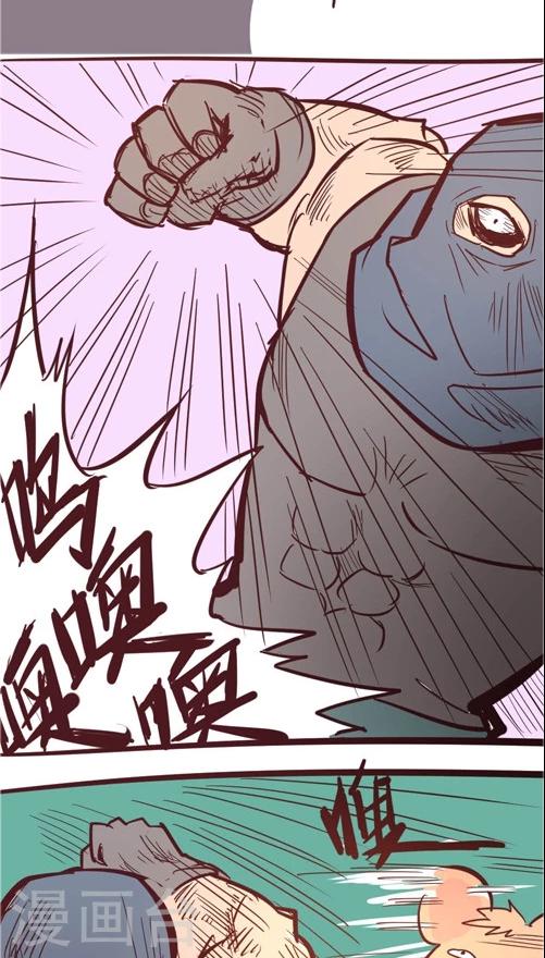 第11话6 要办卡吗？-第56话