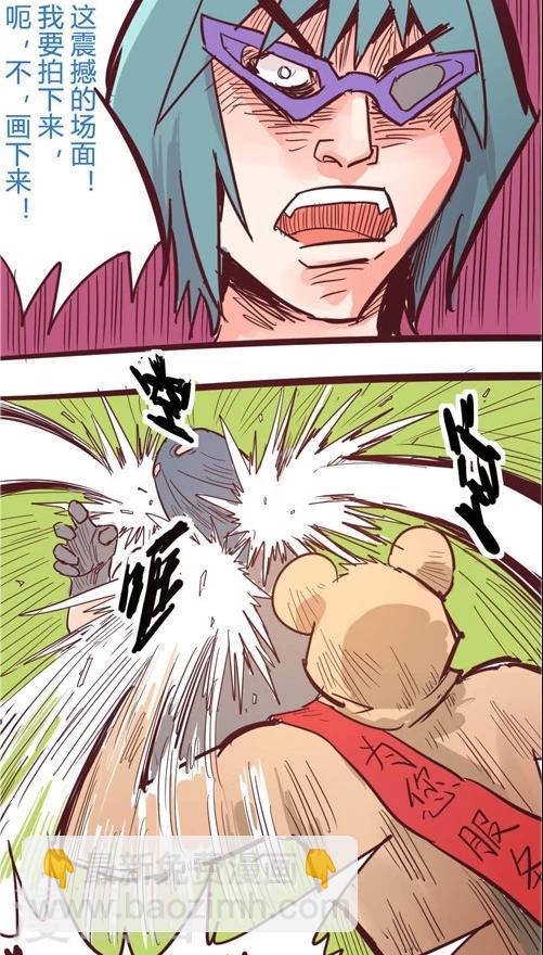 第11话6 要办卡吗？-第56话