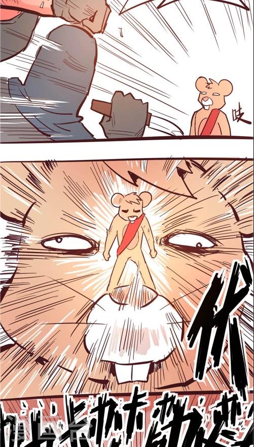 第11话6 要办卡吗？-第56话