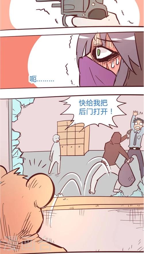 第11话6 要办卡吗？-第56话