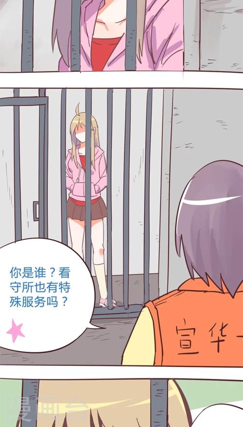 第11话8 夜-第58话