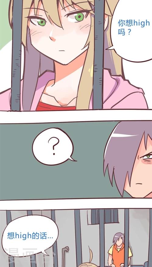 第11话8 夜-第58话