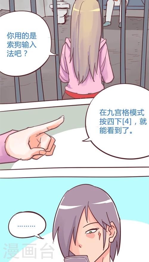 第11话8 夜-第58话