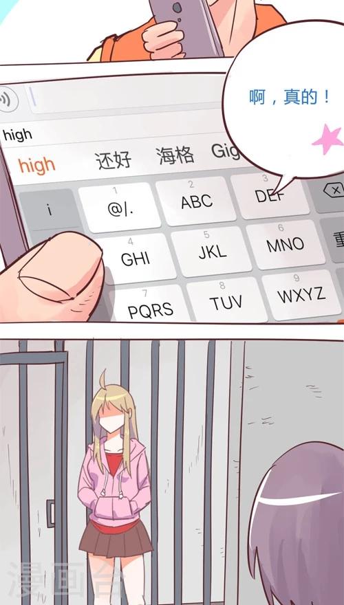 第11话8 夜-第58话