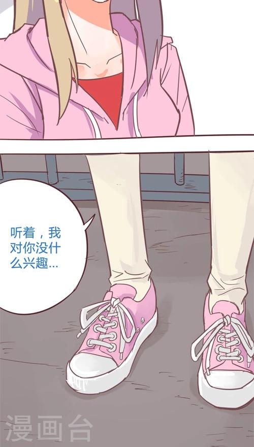 第11话8 夜-第58话