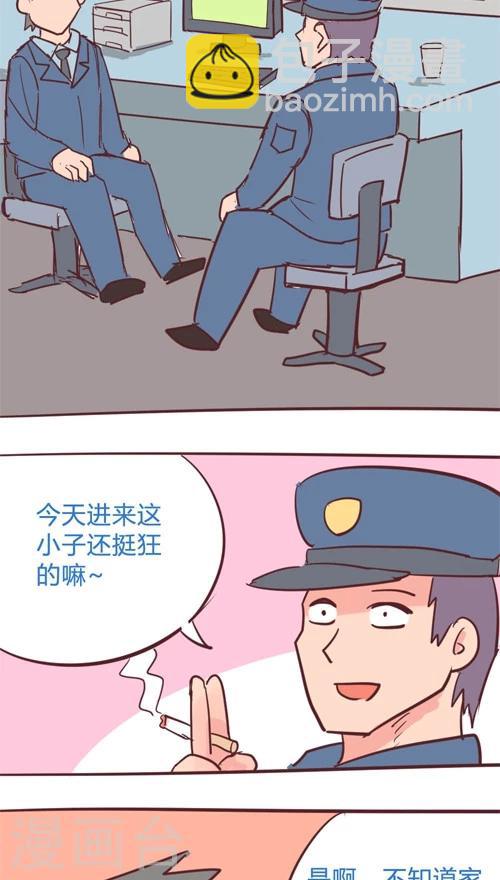 第11话8 夜-第58话