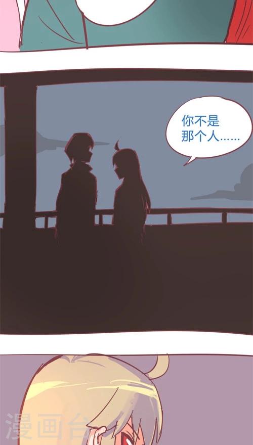 第11话10 夜 迷宫最后一道门-第60话