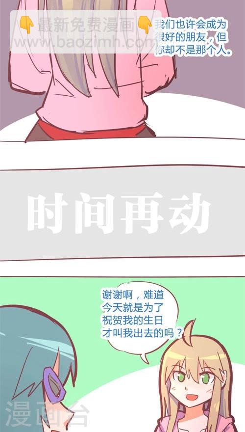 第11话10 夜 迷宫最后一道门-第60话