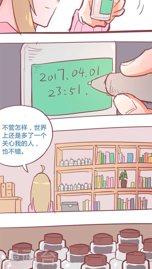 第11话10 夜 迷宫最后一道门-第60话