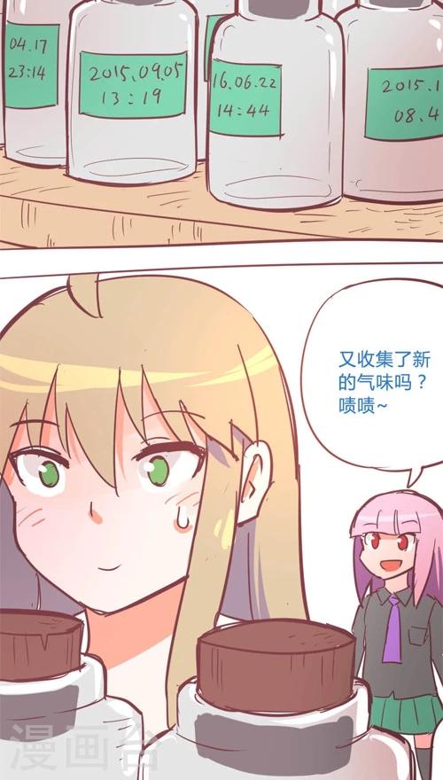 第11话10 夜 迷宫最后一道门-第60话