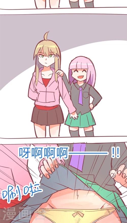 第11话10 夜 迷宫最后一道门-第60话