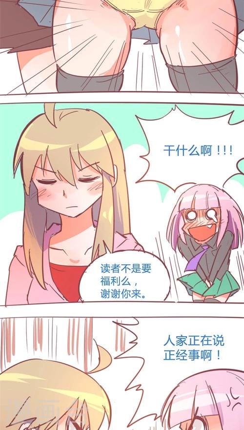 第11话10 夜 迷宫最后一道门-第60话