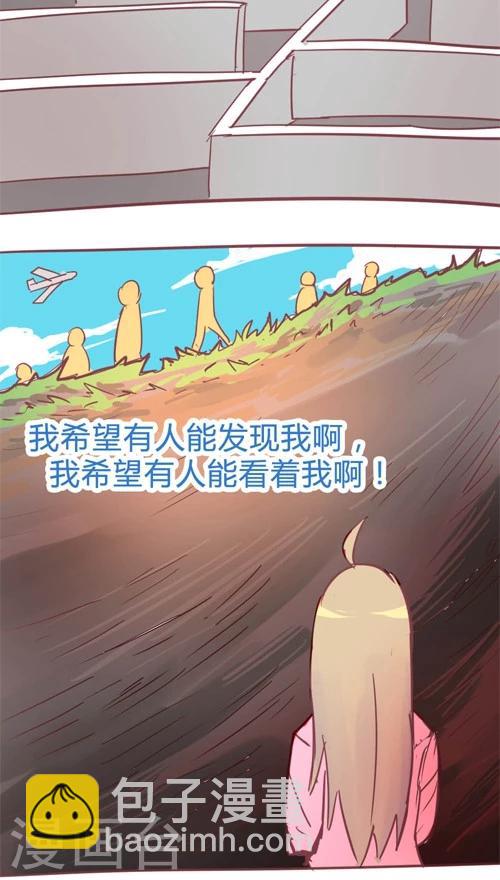 第11话10 夜 迷宫最后一道门-第60话