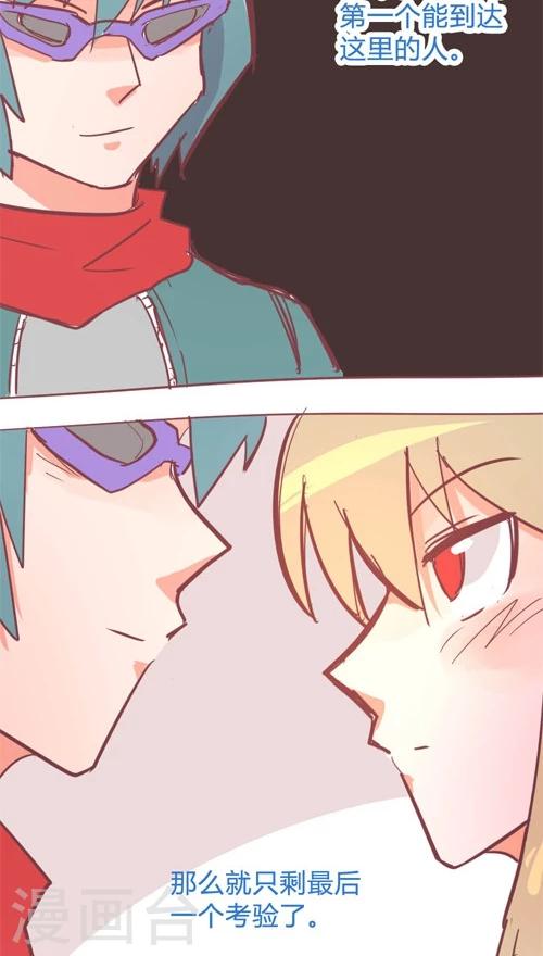 第11话10 夜 迷宫最后一道门-第60话