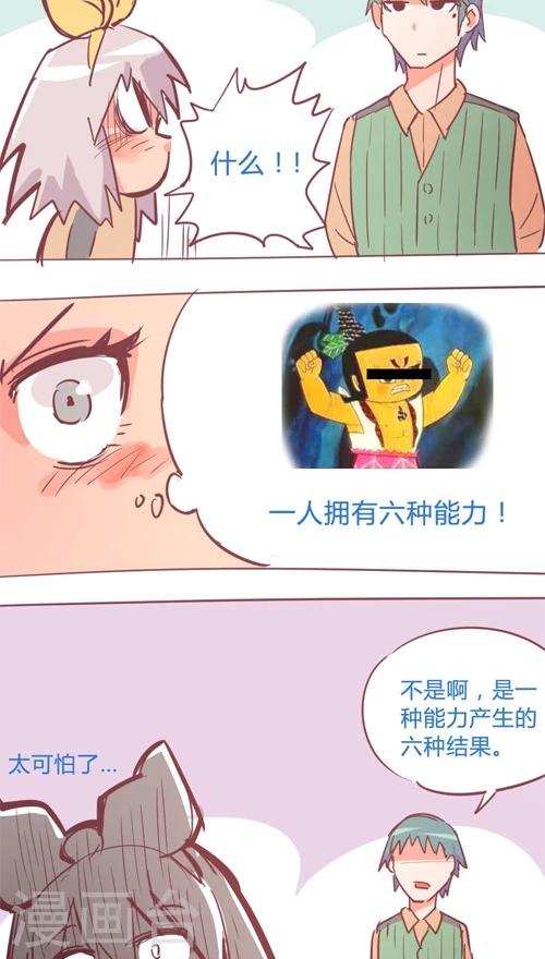 第12话2 一名名侦探-第62话