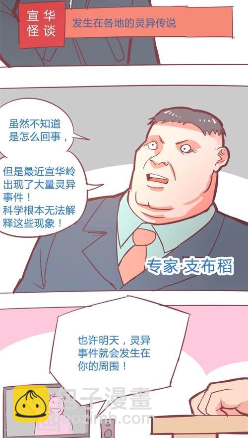 第12话2 一名名侦探-第62话