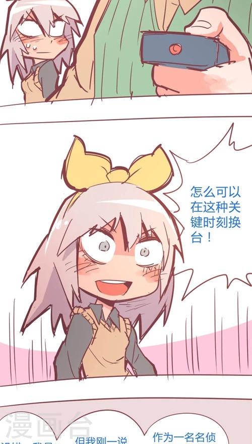 第12话2 一名名侦探-第62话