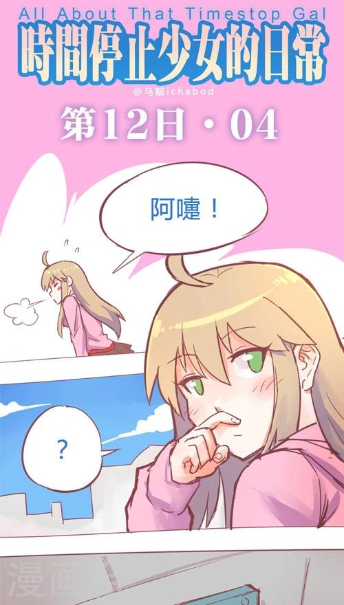 第12话4 找出真相-第64话