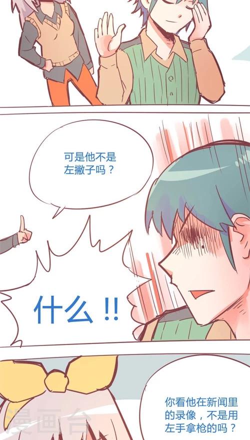 第12话4 找出真相-第64话