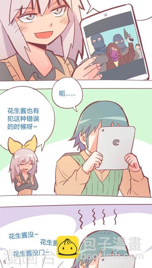 第12话4 找出真相-第64话