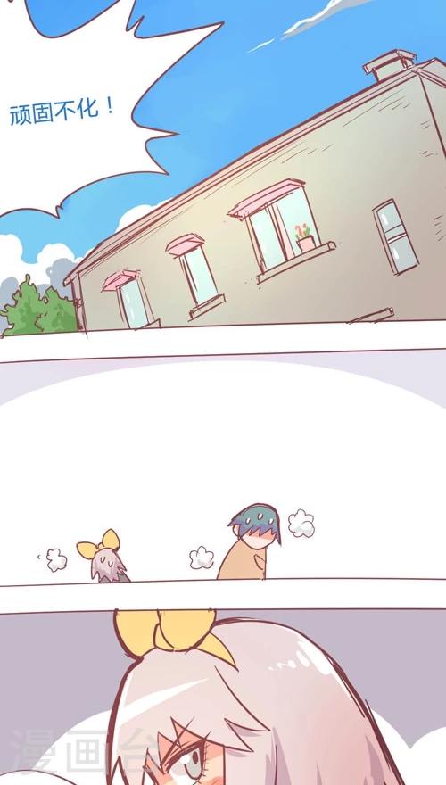 第12话4 找出真相-第64话