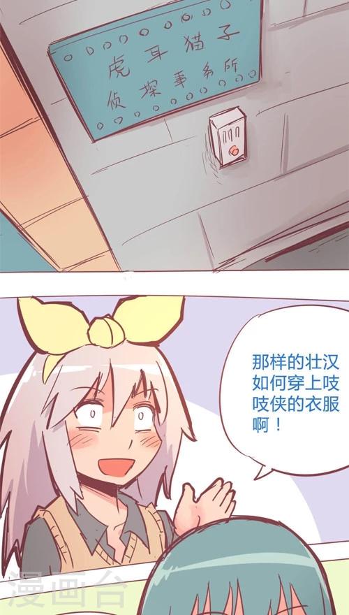 第12话4 找出真相-第64话